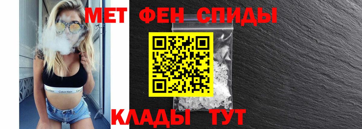 дарк нет телеграм  Amphetamine  Вход с VPN  Амфетамин 97%  Вязники 