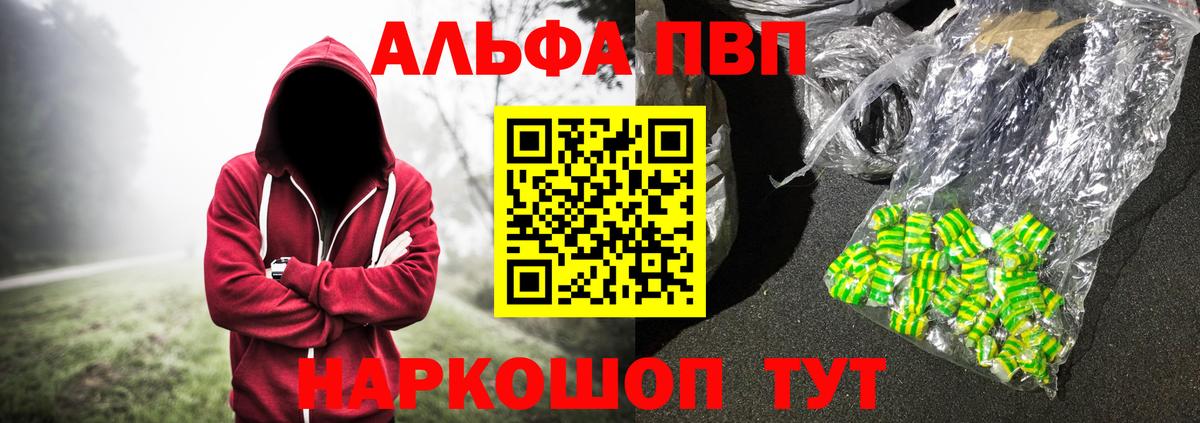 APVP  Вход с VPN  APVP Соль  Вязники  А ПВП мука 