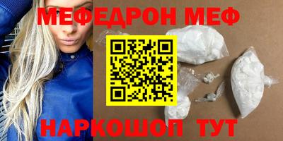 мескалин Кулебаки