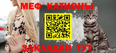 мескалин Кулебаки