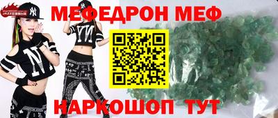 мескалин Кулебаки