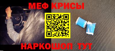 мескалин Кулебаки