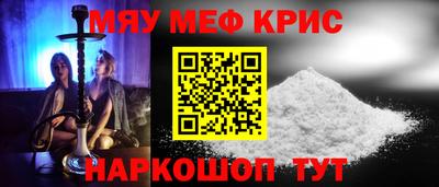 мескалин Кулебаки