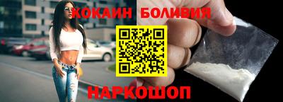 мескалин Кулебаки