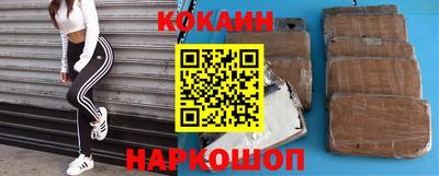 мескалин Кулебаки