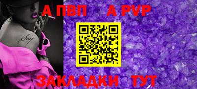мескалин Кулебаки