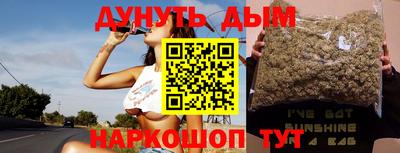 мефедрон мука Кунгур