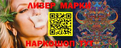 мескалин Кулебаки