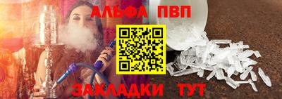 мескалин Кулебаки