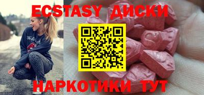 мескалин Кулебаки