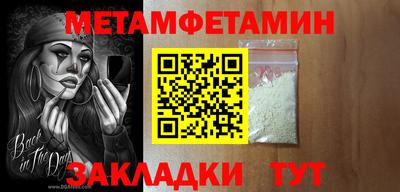 мескалин Кулебаки