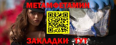 мефедрон мука Кунгур