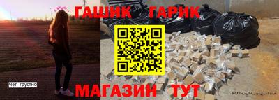 мескалин Кулебаки