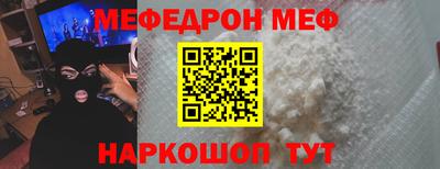 мет Кумертау