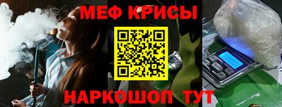 мефедрон мука Кунгур