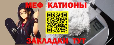 мескалин Кулебаки