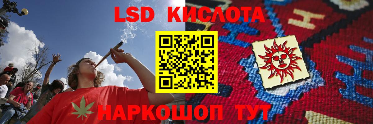 ЛСД экстази кислота Вязники