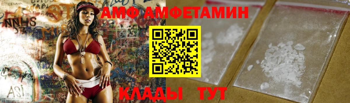 Вязники  МЕТАМФЕТАМИН мет  МЕТАМФЕТАМИН  Вход с VPN 