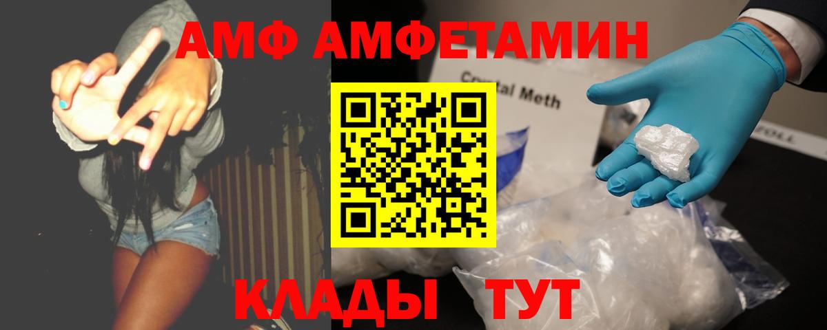 Метамфетамин винт Вязники