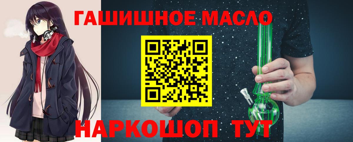 Вязники  ТГК жижа  Вход с VPN  ТГК Wax 