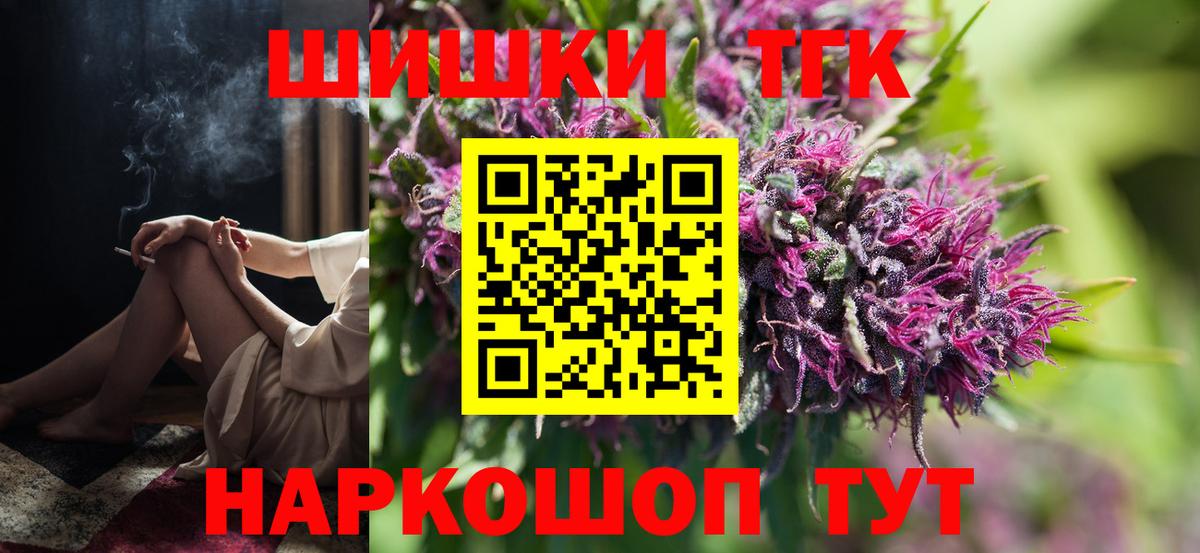 Бошки Шишки марихуана Вязники